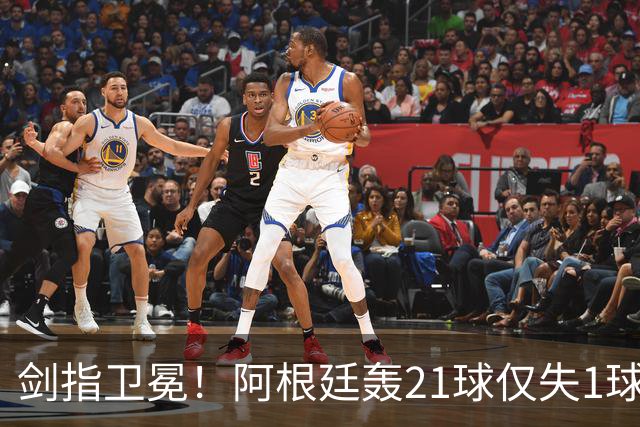 剑指卫冕！阿根廷轰21球仅失1球狂揽7连胜迎世界杯，首战17日9点